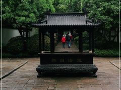 -秋霞圃