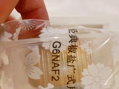 -東大方(武康千秋广场店)