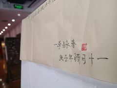 -咏春拳学总会·一拳咏春(双井店)