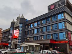 -乾厨府(乌山西路金樽店)