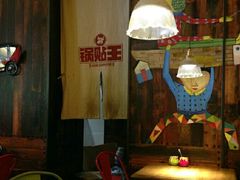-锅贴王小吃(南大街店)