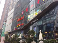 店内环境-东原时光道(秦园中路店)