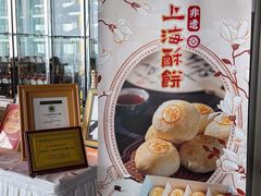 -上海新锦江大酒店