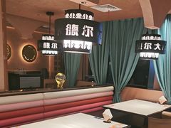 -清真·卡德尔大叔新疆主题餐厅(龙汇路店)