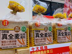 -味多美蛋糕(通州店)
