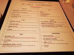 菜单-北辰洲际酒店·IT MAMA意式家味餐厅