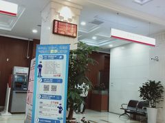 -中国工商银行(南京西路支行)