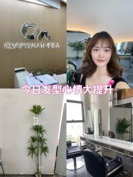 -纤手艺人