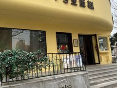 -7号里低糖生日蛋糕(南阳路店)