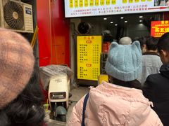 -朱记小郑酥烧饼(建康路店)