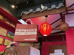 -川流不息·地道川菜·小龙虾(新松江路店)