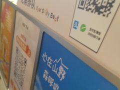 -KOI Thé(百信广场店)