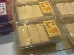 -巴莉甜甜(兴园小区店)