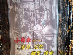 -小柴米·传统江西菜(万寿宫店)