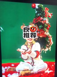 -尤尼可国际影像(万源分店)