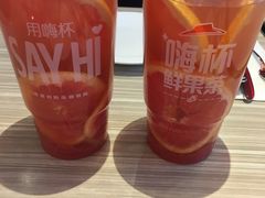 柚遇大吉岭嗨杯鲜果茶-必胜客(绿地新都会店)