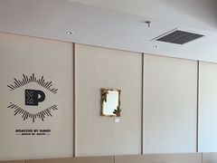 -Peet's 皮爷咖啡(海雅缤纷城店)