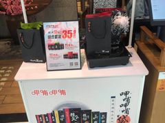 -呷哺呷哺 黄金牧场 (大港油田幸福广场店)