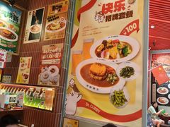 -伽喱博士 Dr.CURRY咖喱饭(太阳宫咖喱店)