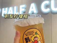 -书亦烧仙草(万家丽一店)