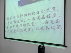 -赵汝飞练字硬笔书法(静安大融城校区)