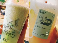 -喜茶(烟台莱山万象汇店)