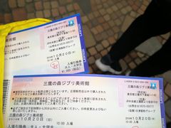 -三鹰之森吉卜力美术馆