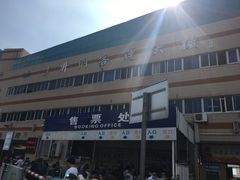 -半升洞码头