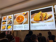 -方中山胡辣汤(成都首店)