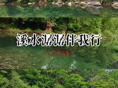 -石台牯牛降景区
