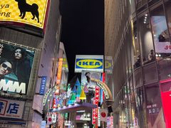 -涩谷区