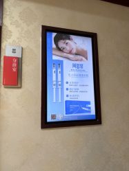 -南京医科大学友谊整形外科医院