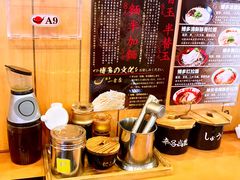 餐具摆设-博多一幸舍(侨福芳草地购物中心店)