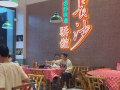 -龙师傅卤炒(天马店)