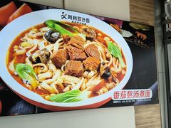 -阿利茄汁面(布厂街店)