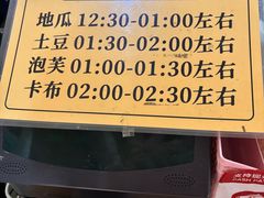 -韩国利尔面包(桂林路店)