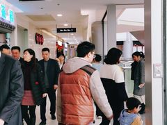 -百联南桥购物中心