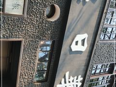 -新华日报营业部旧址