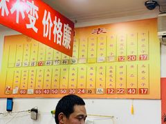 大堂-王老头炒货(天坛东路店)