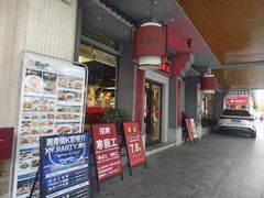 -蒸武门·广式茶点(金宝莱店)