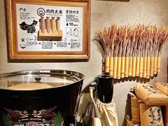 -肉肉大米(金虹桥店)
