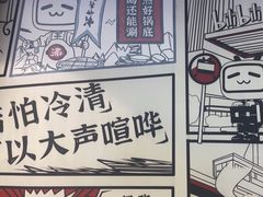 -生活如沸·顺德水牛奶火锅(大学路店)