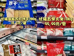 -世纪联华(杭州新塘路店)