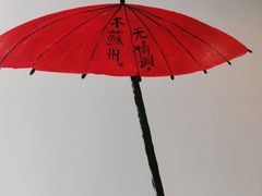 -裕兴记·三虾面(西北街总店)