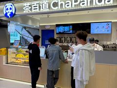 -铜锣湾国际购物中心