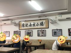 大堂-陈记卤煮小肠