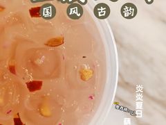 -佳藕天成(南宋御街店)