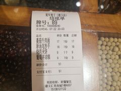 -宽窄巷子成都小吃(建文店)