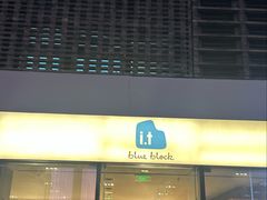 -i.t(湖滨银泰in77店)
