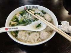 -蓝记云吞(正果店)